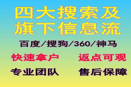 竞价推广公司成功案例：如何实现快速提升品牌曝光度