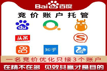 实战经验分享：SEM网络推广让企业业绩飙升