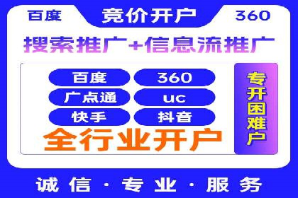 SEM主管的日常工作：从策划到执行的完整案例