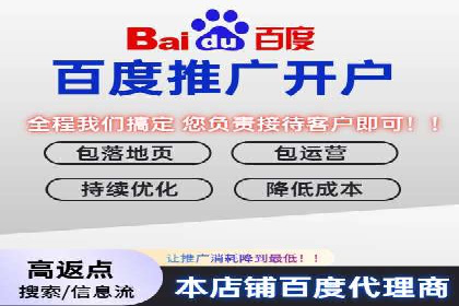 百度竞价推广费用如何控制？看这些企业如何操作