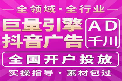 百度竞价个人开户策略：如何选择合适的关键词
